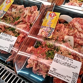 牛味付プルコギ焼肉用(バラ肉) 598円(税抜)