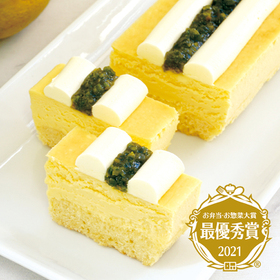 イタリア産シチリアレモンのチーズケーキ 990円(税抜)