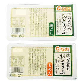 【フジ開発商品】　濃い豆乳のおとうふ（絹ごし・木綿、各350g） 68円(税抜)