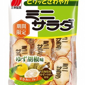 ミニサラダ柚子胡椒味 79円(税込)