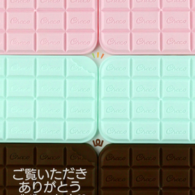 ★☆フタが立体的な板チョコデザインの保存容器 100円(税抜)