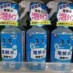 GN電解水泡スプレー　400ml 398円(税抜)