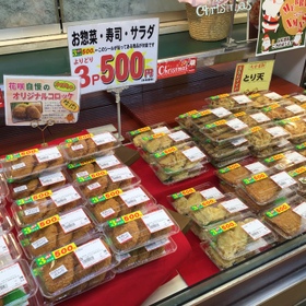 お惣菜3パックで 500円(税抜)