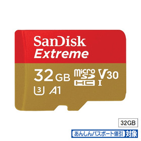 マイクロSDカード[SDSQXAF-032G-JN3MD] 4,488円(税込)