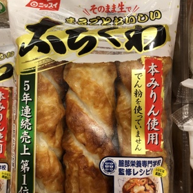 まるごとおいしい太ちくわ 149円(税抜)