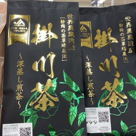 世界農業遺産　掛川黒茶 900円(税抜)