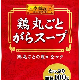 鶏丸ごとがらスープ 278円(税込)