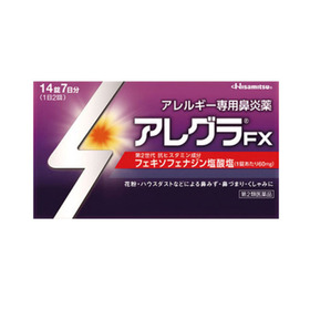 アレグラFX 14錠 1,277円(税抜)