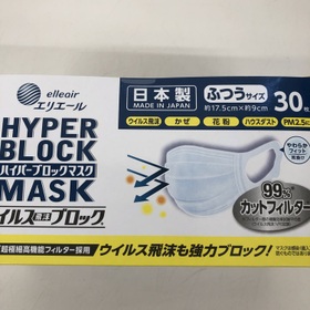 エリエール箱入ハイパーブロックマスク 1,190円(税抜)