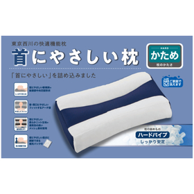 首にやさしい枕 2,980円(税抜)