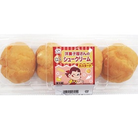 洋菓子屋さんのシュークリーム 278円(税抜)