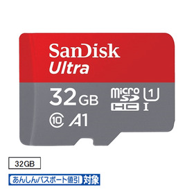 microSDカード[SDSQUAR-032G-JN3MA] 2,948円(税込)