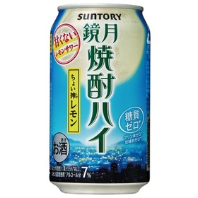 鏡月焼酎ハイ　ちょい搾レモン 95円(税抜)