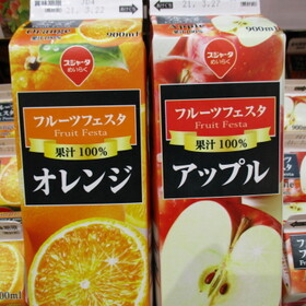 フルーツフェスタ　・オレンジ　・アップル 98円(税抜)