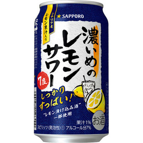 サッポロ 濃いめのレモンサワー 105円(税込)