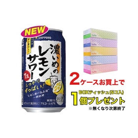 濃いめのレモンサワー缶 2,250円(税抜)
