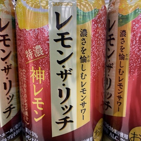 レモン・ザ・リッチ 神レモン 118円(税抜)