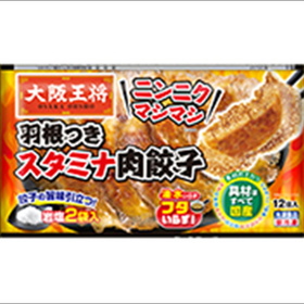 大阪王将　羽根つきスタミナ肉餃子 139円(税込)
