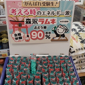 ラムネ 65円(税抜)