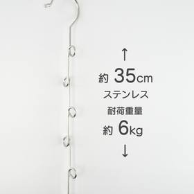 ★☆クローゼット用ステンレスハンガーホルダー6連 110円(税込)