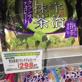 宇治抹茶クランチチョコレート 298円(税抜)