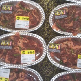 牛肉ハラミ焼肉味付 158円(税抜)