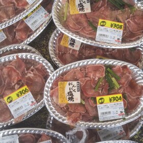 豚肉タン味付 88円(税抜)