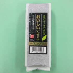 【西川園】深蒸し茶「おいしいですよ」 10%引