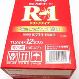 R-1　ドリンクタイプ　１ケース 1,408円(税込)
