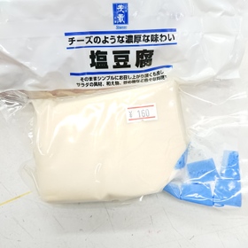 塩豆腐 160円(税込)