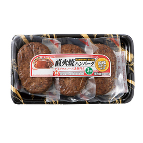 直火焼きハンバーグデミグラスソース 177円(税抜)