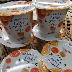 Luxe レアチーズプリン　オレンジソース付 128円(税抜)