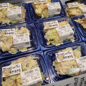おいしい手作りポテトサラダ 220円(税抜)