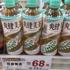 爽健美茶 68円(税抜)