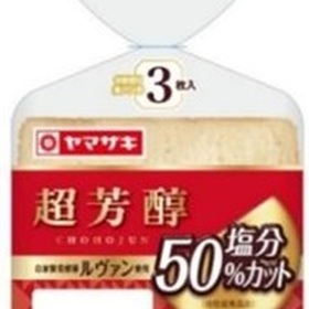 超芳醇（塩分50%カット）3枚入 117円(税込)