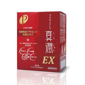 プラセンアレフ真潤EX 6,800円(税抜)