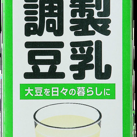 国産大豆使用 調製豆乳 171円(税込)