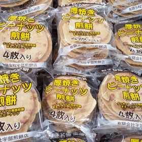 厚焼ピーナッツ煎餅 108円(税抜)