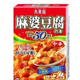 麻婆豆腐の素〔中辛〕 104円(税込)