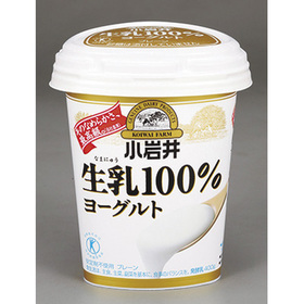 生乳100%ヨーグルト(400g) 203円(税込)