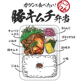 豚キムチ弁当 430円(税込)