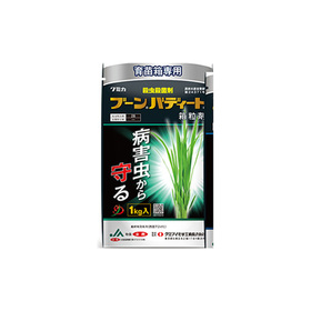 JA　ブーンパディート箱処理剤　１ｋｇ 3,065円(税込)