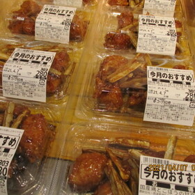 国産鶏とごぼう甘辛揚げ　１パック 280円(税抜)