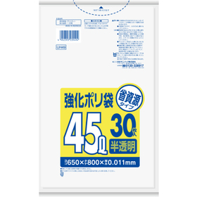 強化ポリ45L・半透明　省資源タイプゴミ袋　お買得用 99円(税抜)