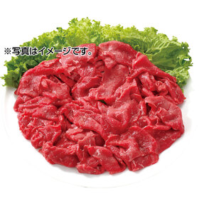牛肉モモ切り落とし 214円(税込)