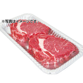 牛肉ロースステーキ用 238円(税抜)