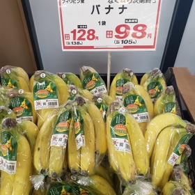 バナナ 98円(税抜)