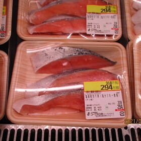 塩銀鮭切り身　１切 98円(税抜)