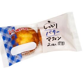 しっとりマフィン　2個入（バター・メープル・抹茶） 98円(税抜)