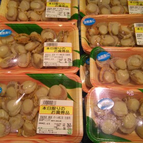 ボイル帆立貝生食用 158円(税抜)